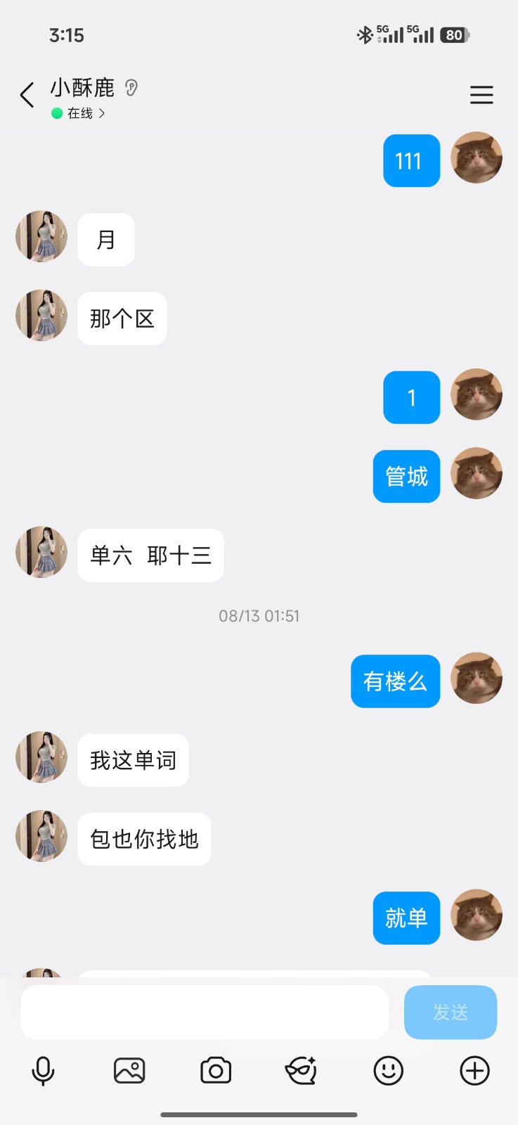 6264.jpg