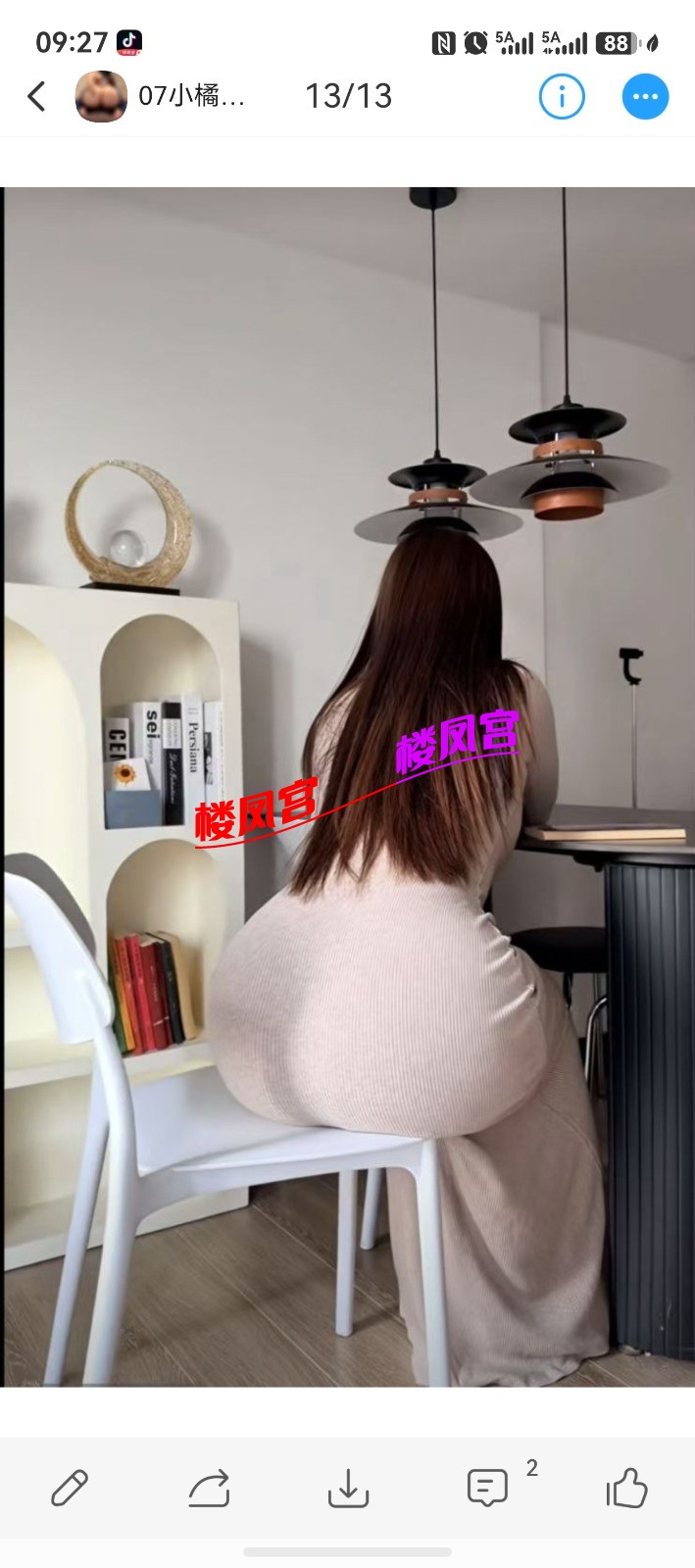 screenshot_20260824_092723_com.uneed.yuni.jpg