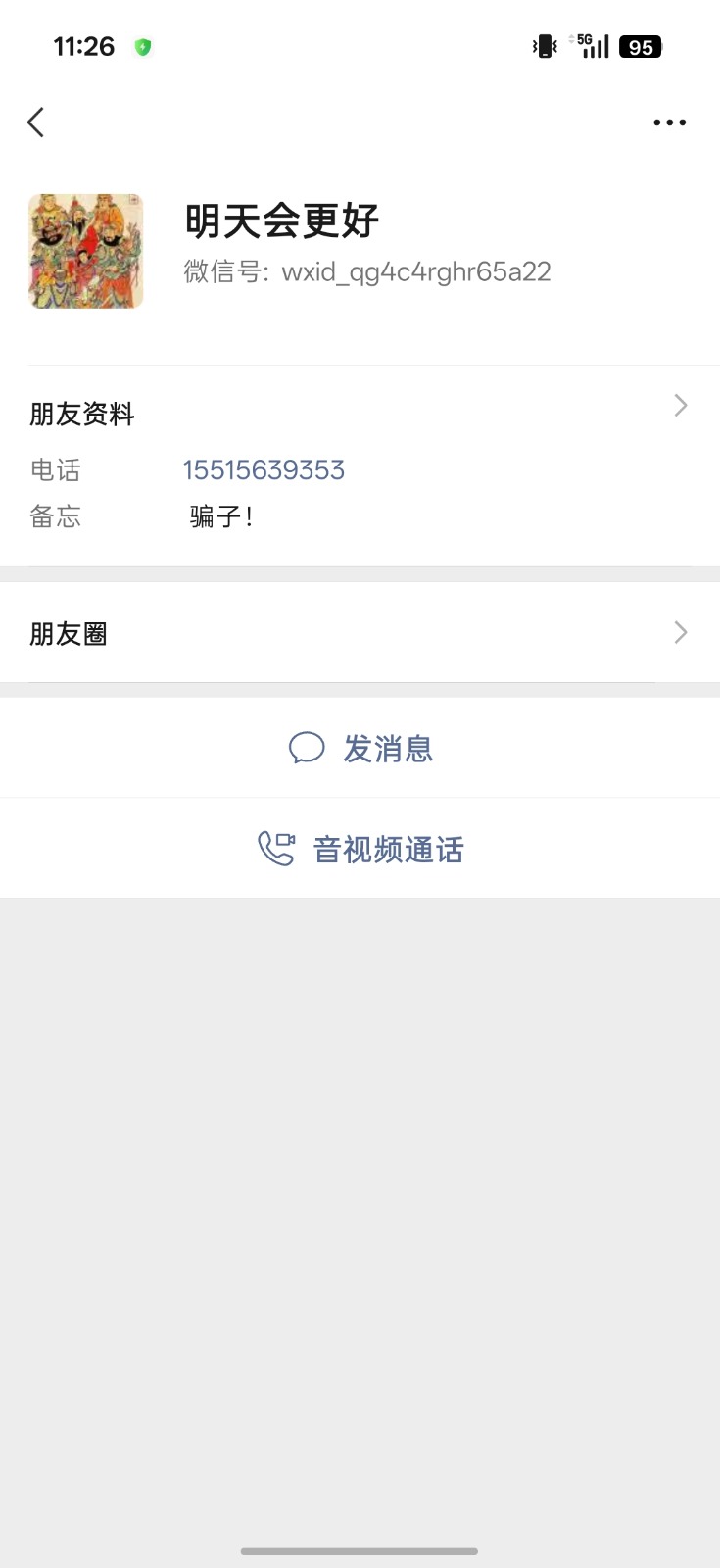 Screenshot_2026-08-24-11-26-24-82_e39d2c7de19156b0683cd93e8735f348.jpg