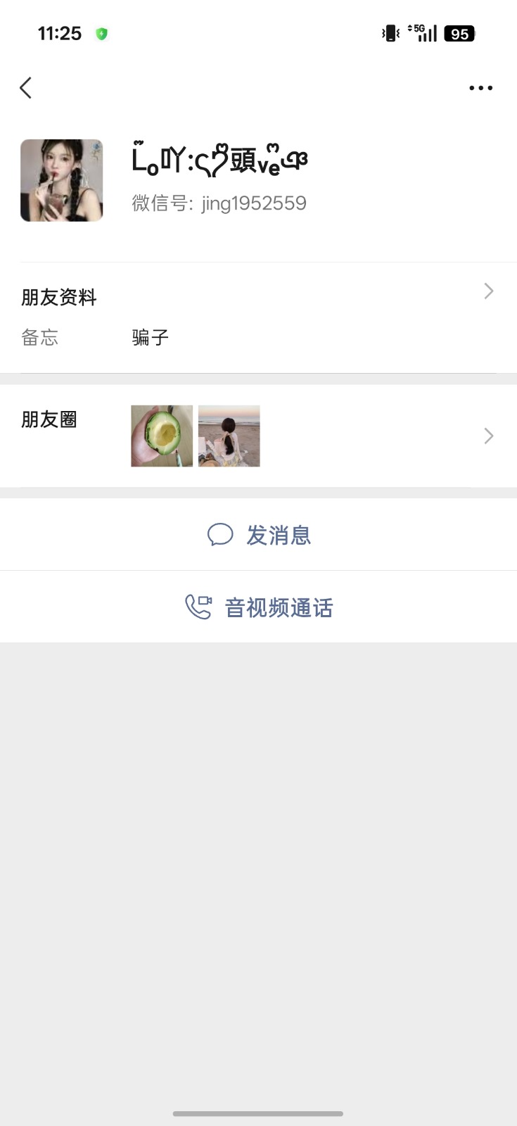 Screenshot_2026-08-24-11-25-57-14_e39d2c7de19156b0683cd93e8735f348.jpg