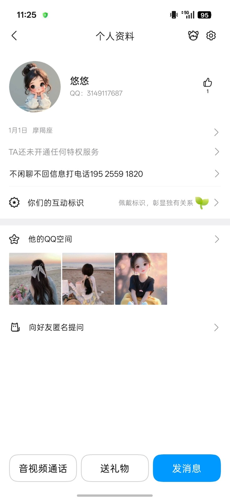 Screenshot_2026-08-24-11-25-45-56_9d26c6446fd7bb8e41d99b6262b17def.jpg