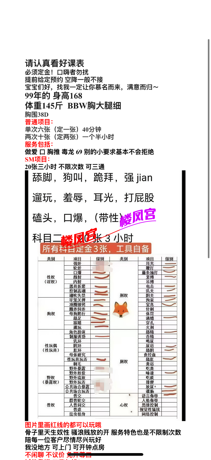 IMG_2782.png