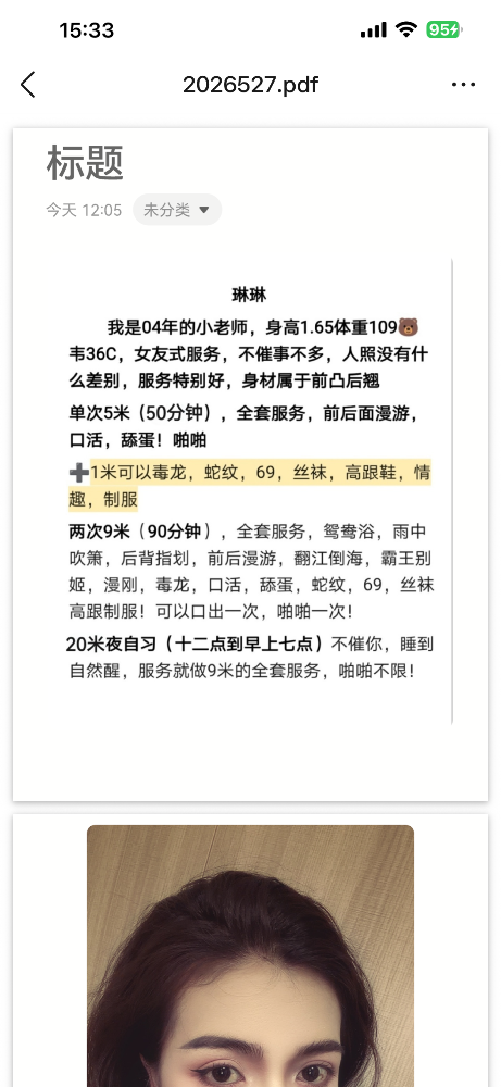 IMG_2324.png