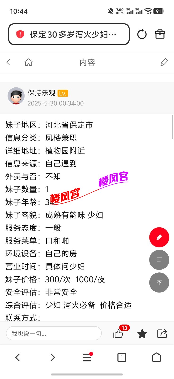 Screenshot_20260826_104438.jpg