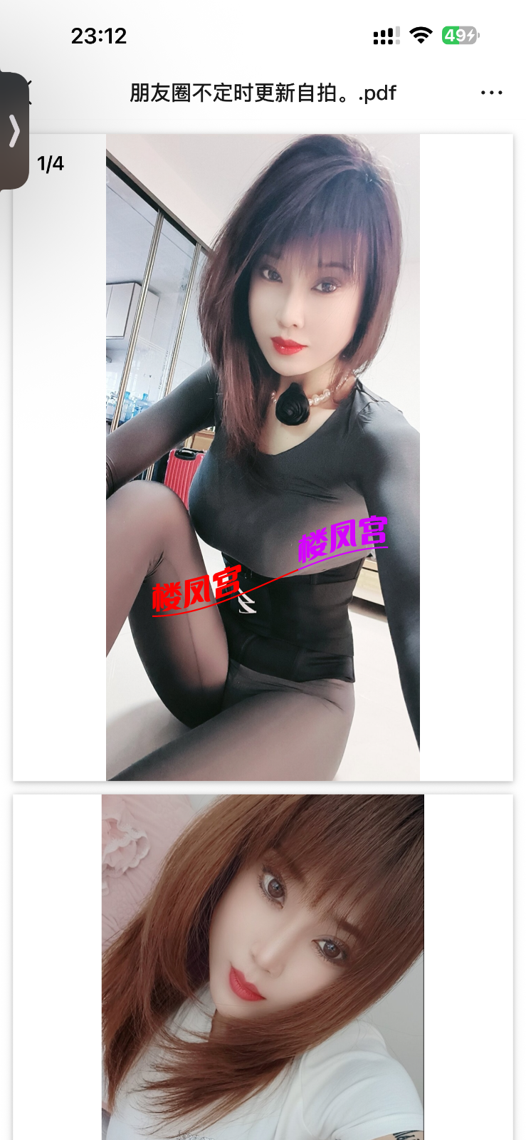 IMG_6580.png