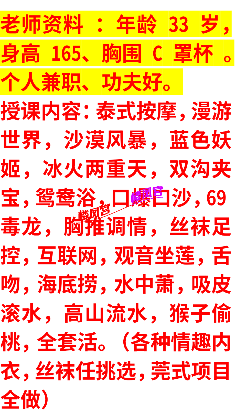 Screenshot_2026_0828_150207.png