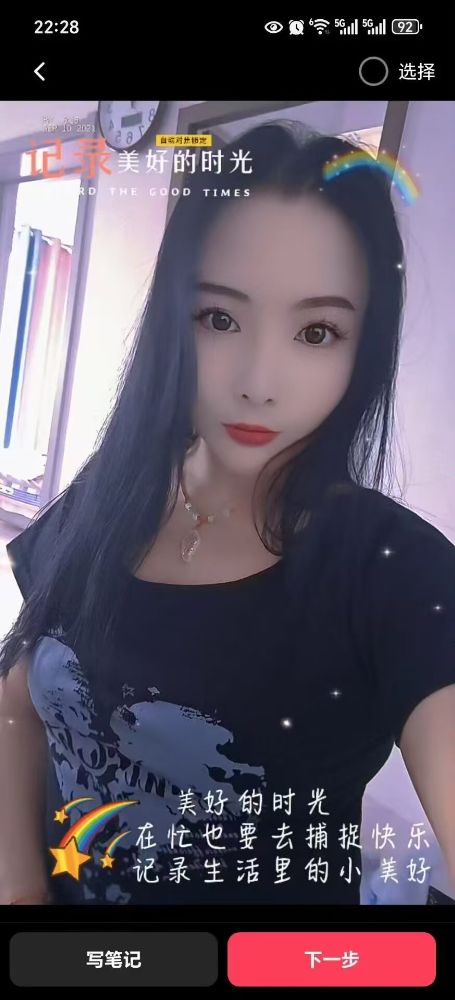 底子就是这个底子就是风情万种那种