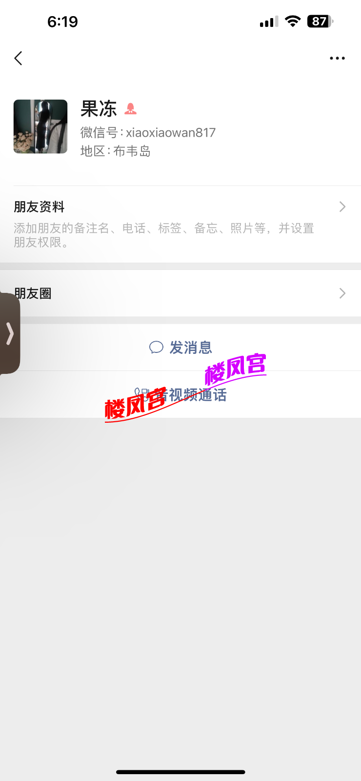 IMG_2982.png