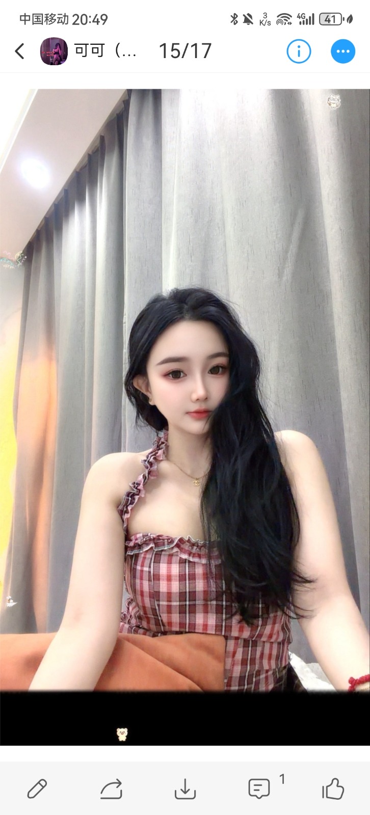 Screenshot_20260828_204902_com.uneed.yuni.jpg