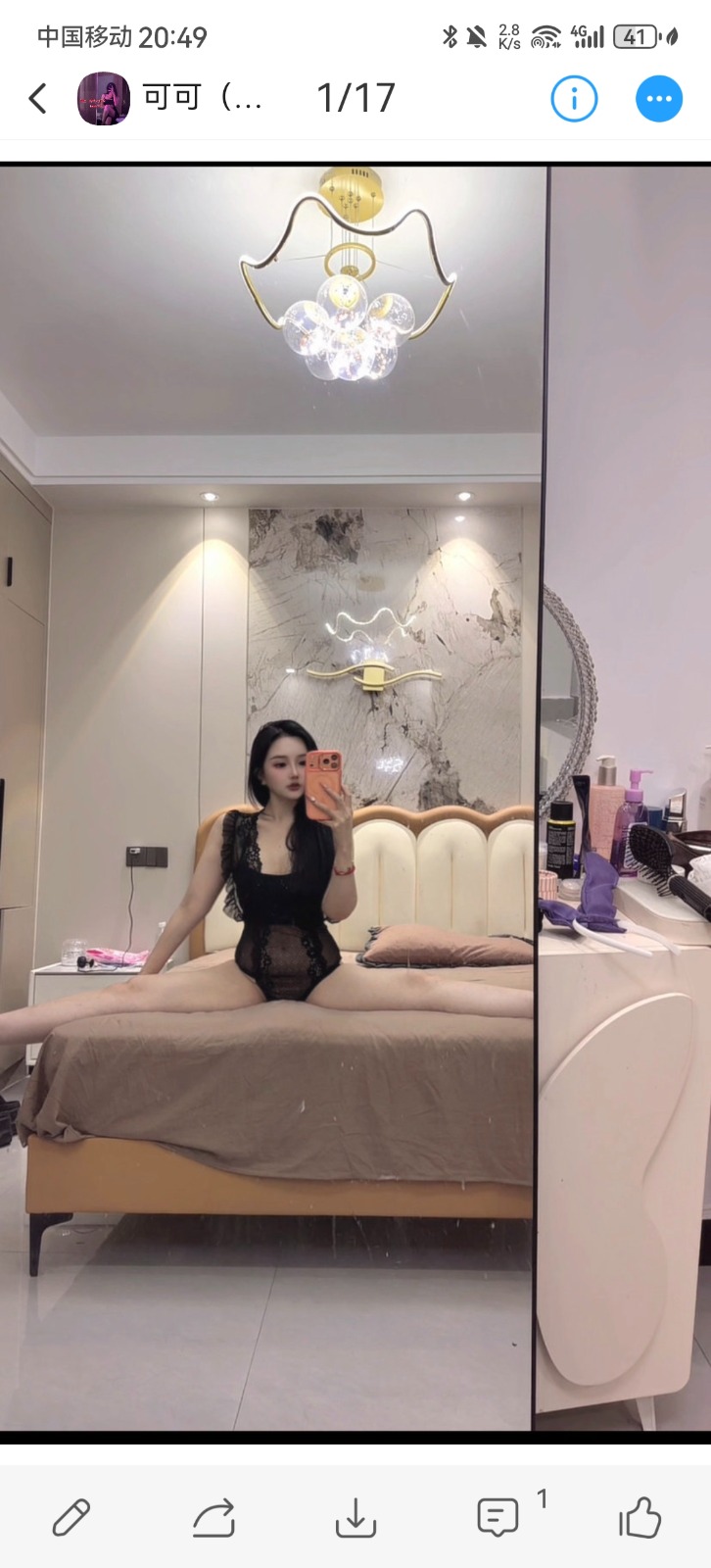 Screenshot_20260828_204959_com.uneed.yuni.jpg