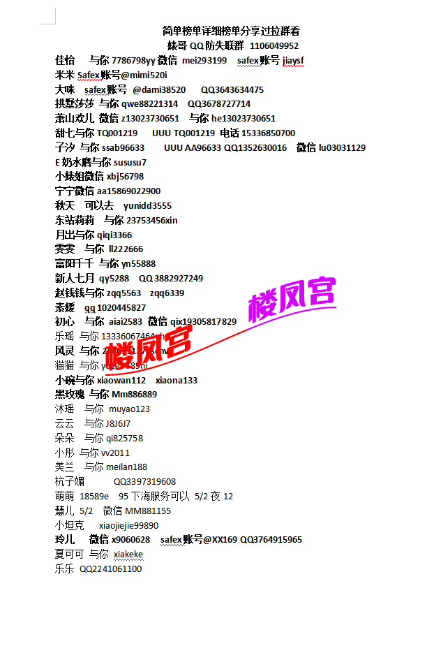 QQ20260829-220729.png