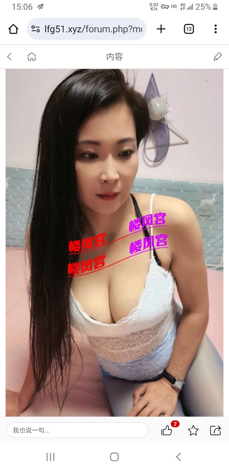 Screenshot_20260829-150653_Chrome.jpg