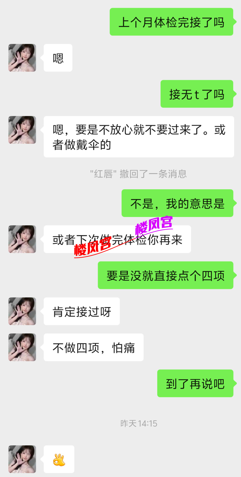 Screenshot_2026_0830_031042.png
