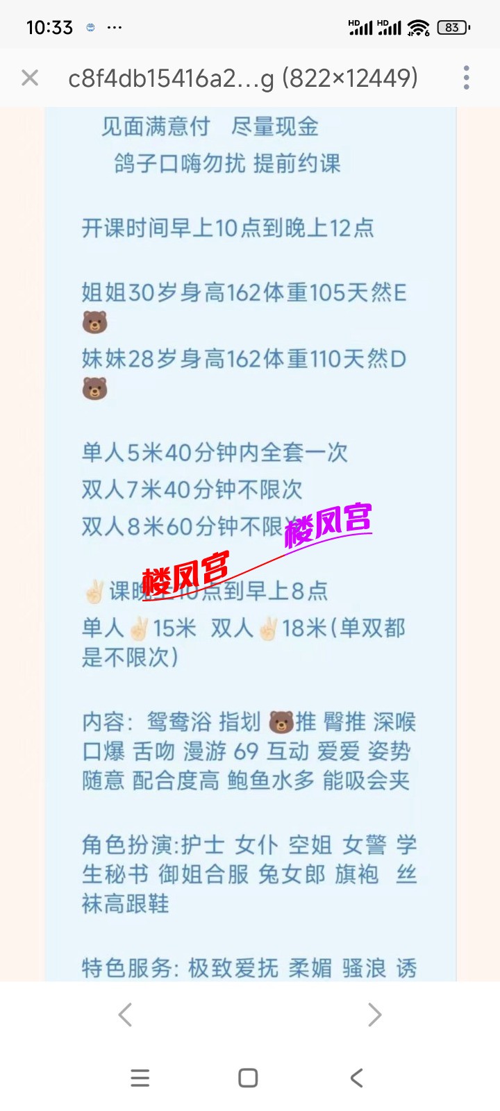 Screenshot_2026-08-30-10-33-00-317_com.uneed.yuni.jpg