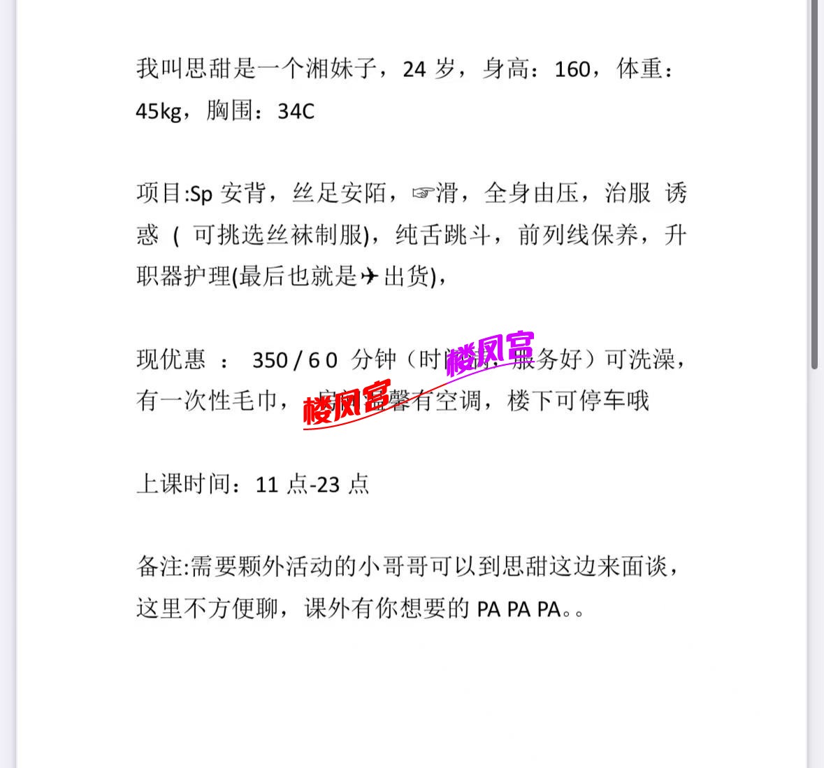 53f4298fcb6f323c648d6bbb57676696.jpg