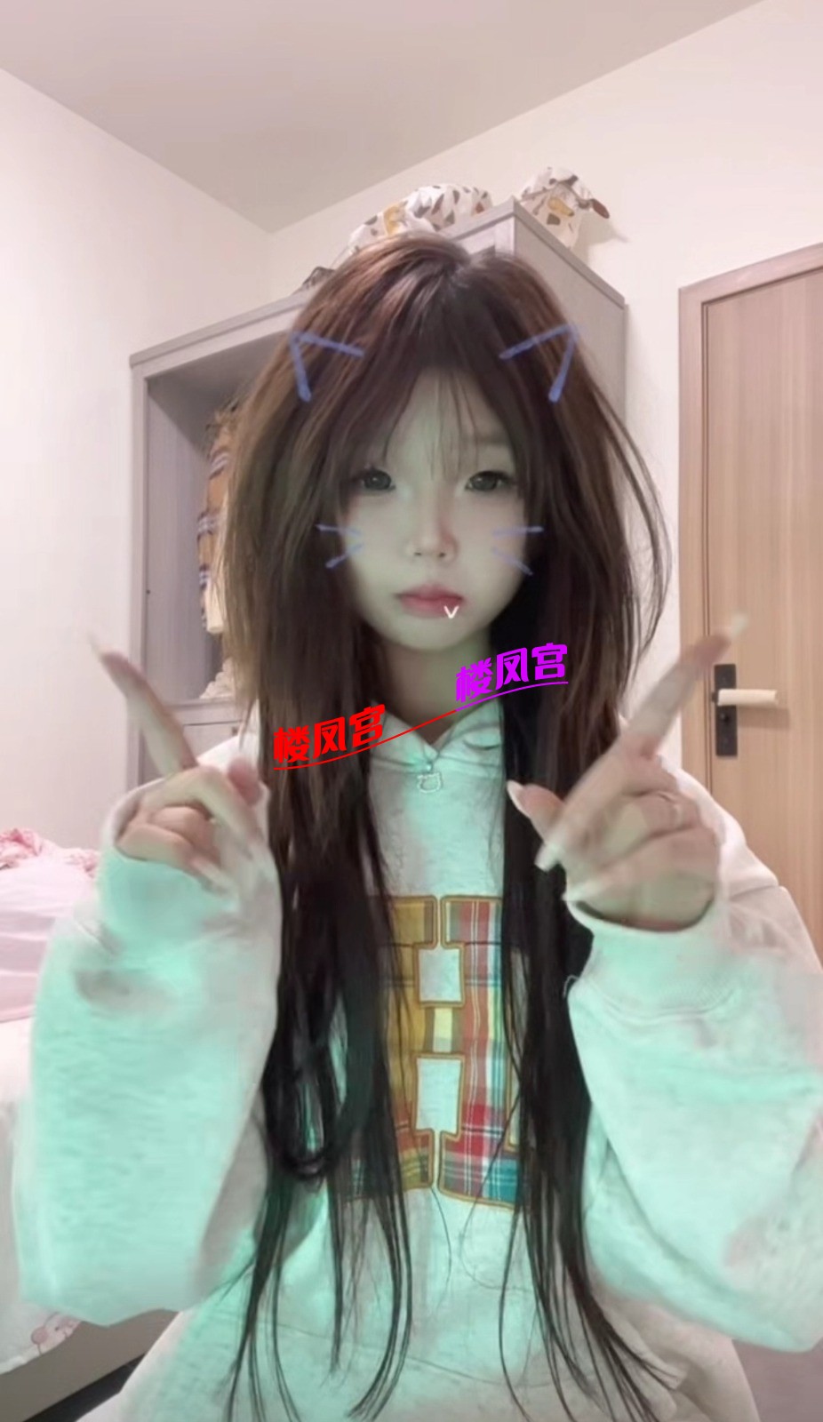 screenshot_20260831_191321_com.uneed.yuni.jpg