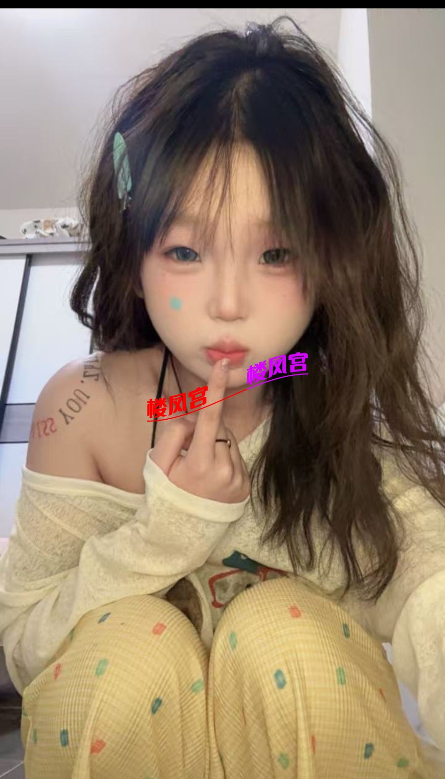 screenshot_20260831_191325_com.uneed.yuni.jpg