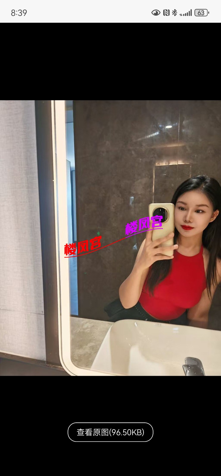 Screenshot_20260831_203948_com.uneed.yuni.jpg