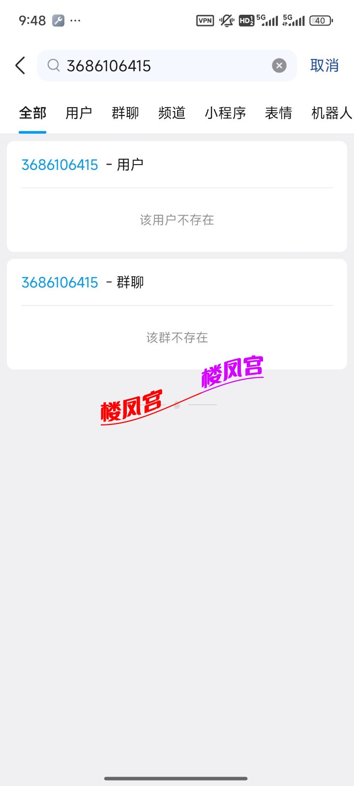 Screenshot_2026-09-01-09-48-01-762_com.tencent.mobileqq.jpg