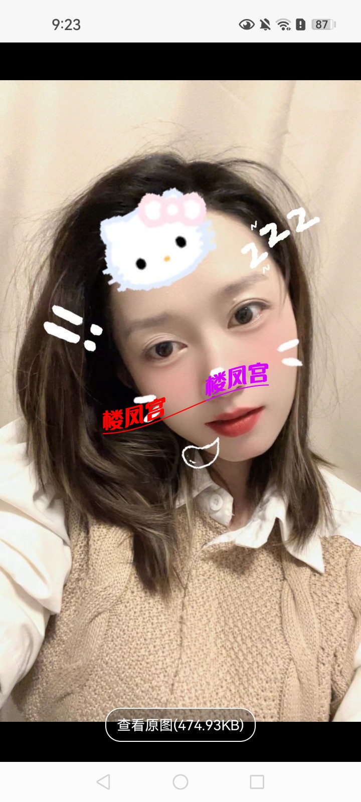 Screenshot_20260902_092349_com.uneed.yuni.jpg
