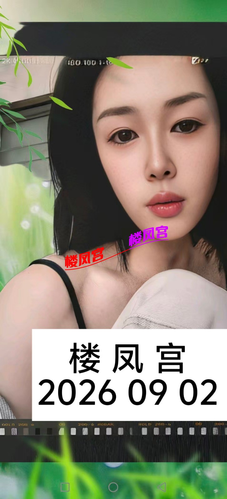 MEITU_20260902_205245215.jpg