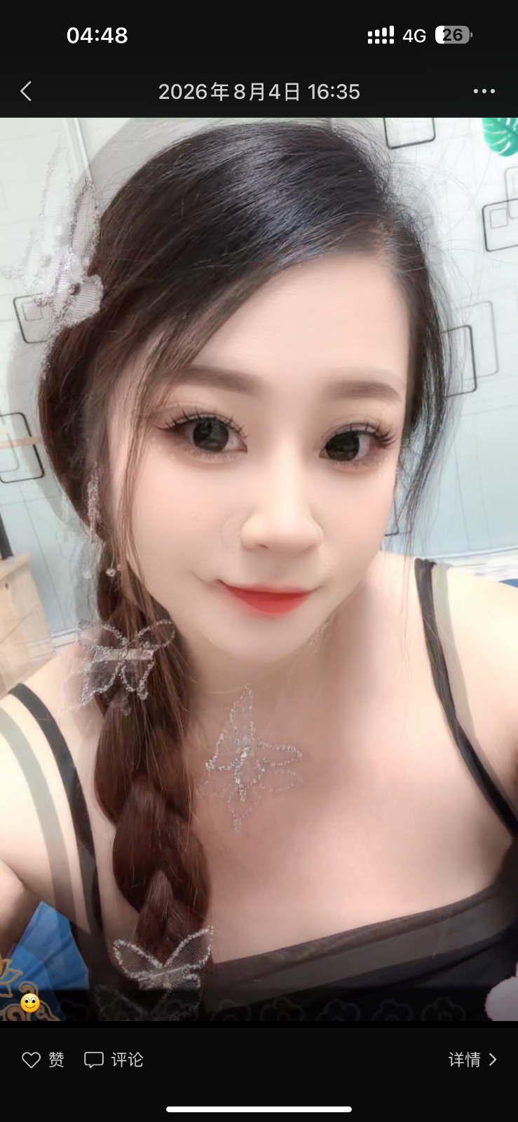 IMG_4404.png