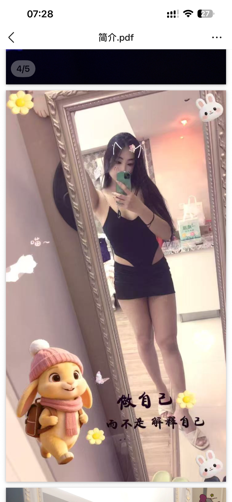 IMG_4248.png