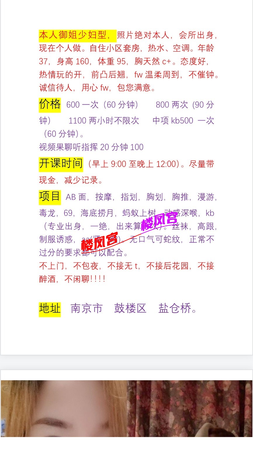 Screenshot_20260904_164244.jpg
