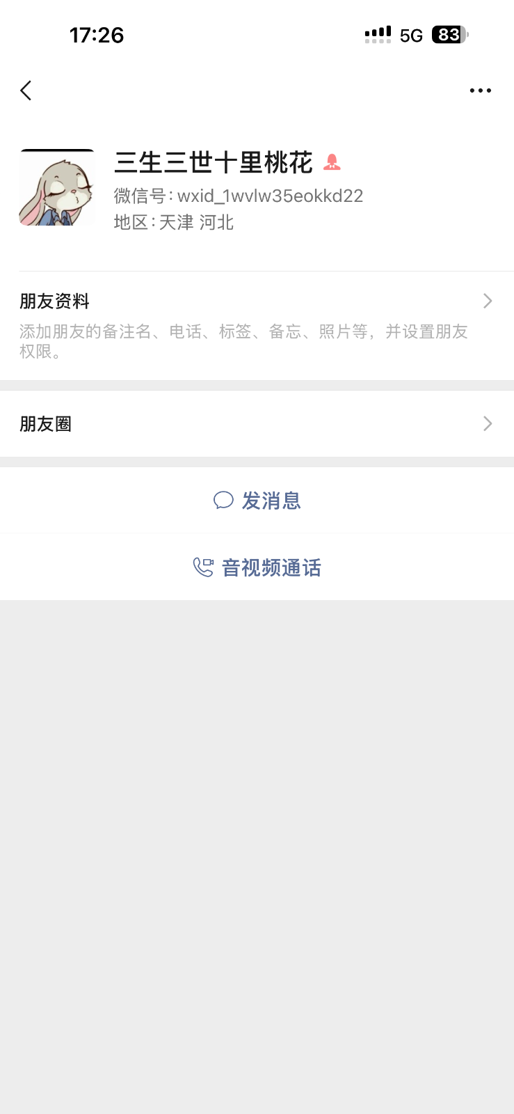 IMG_3722.png