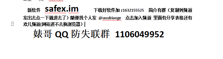 搜狗高速浏览器截图20260904233916.png