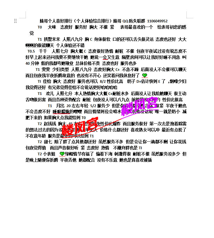 微信图片_20260904233222_11_10.png