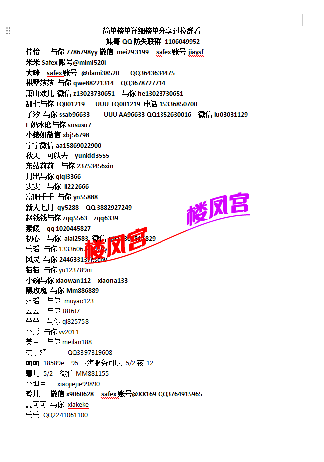 微信图片_20260904233500_14_10.png