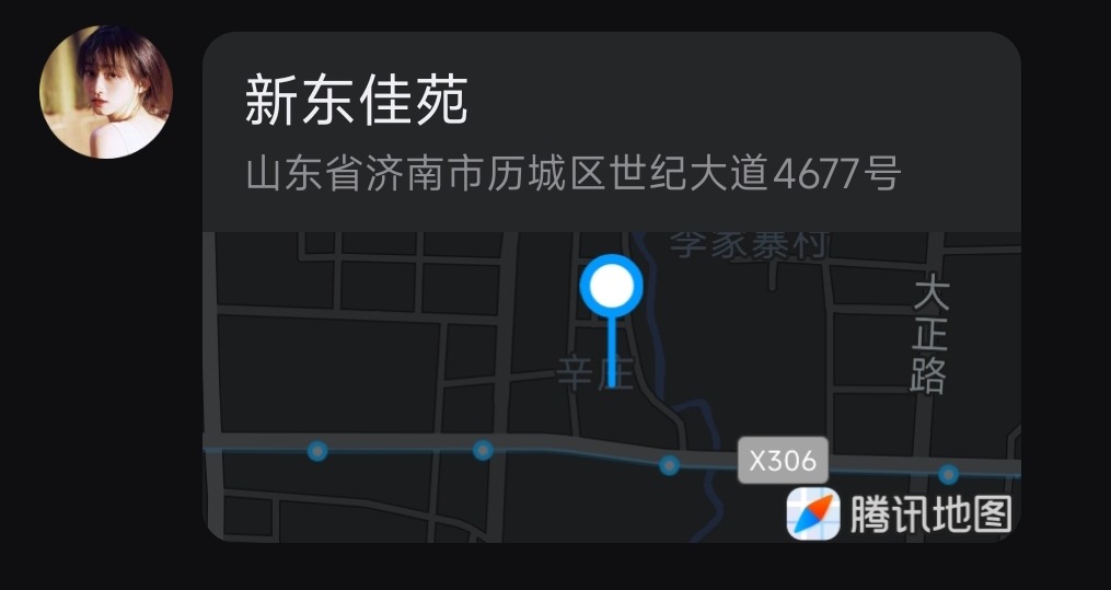Screenshot_2026-09-05-13-58-19-701_com.tencent.mobileqq-edit.jpg