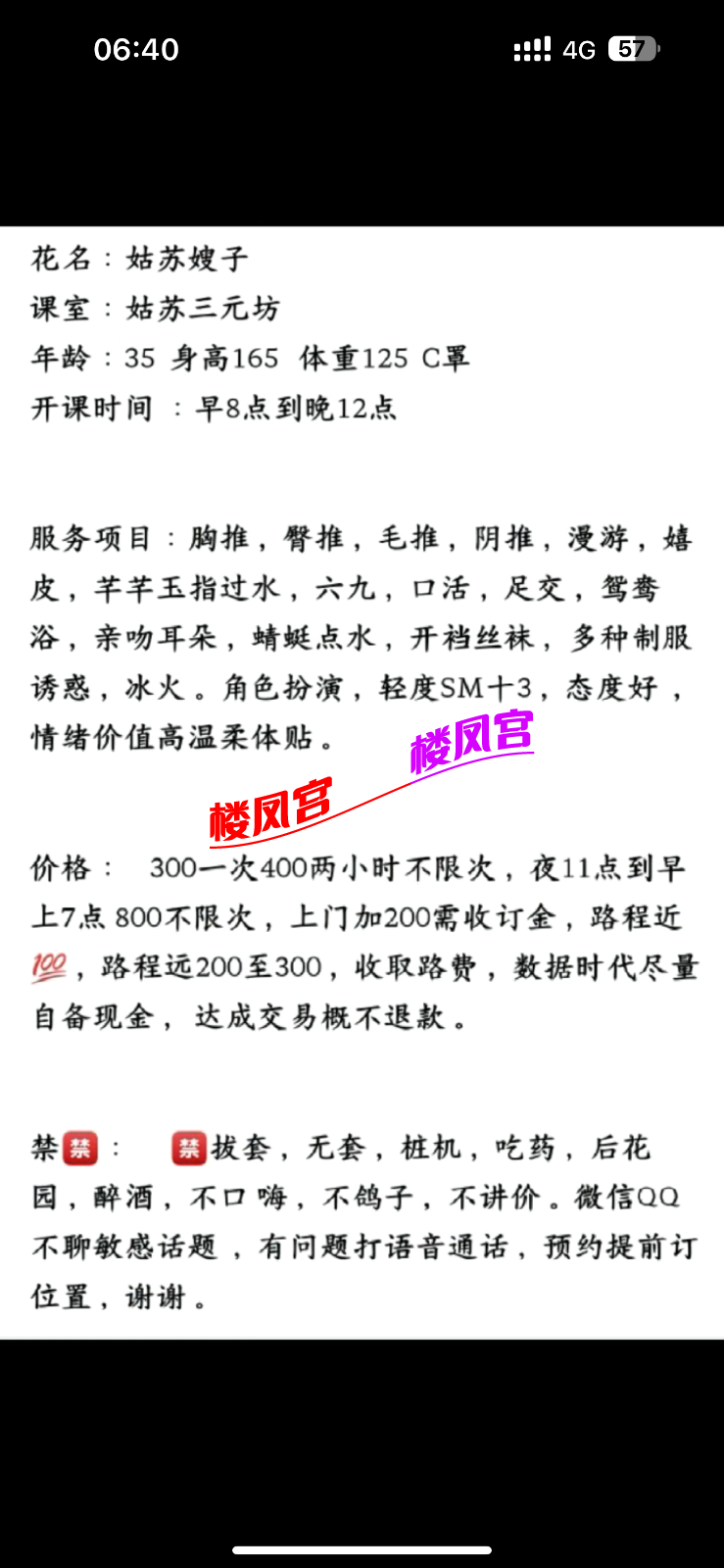 IMG_4529.png