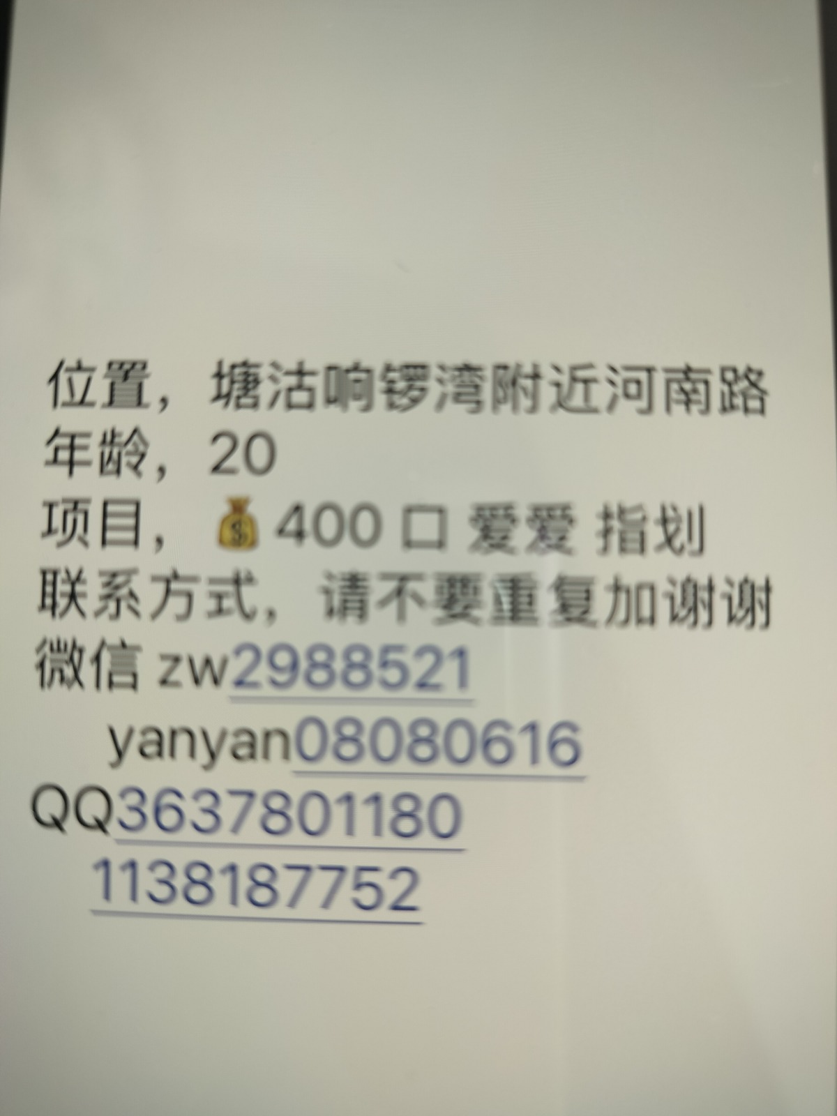 IMG20260906125057.jpg