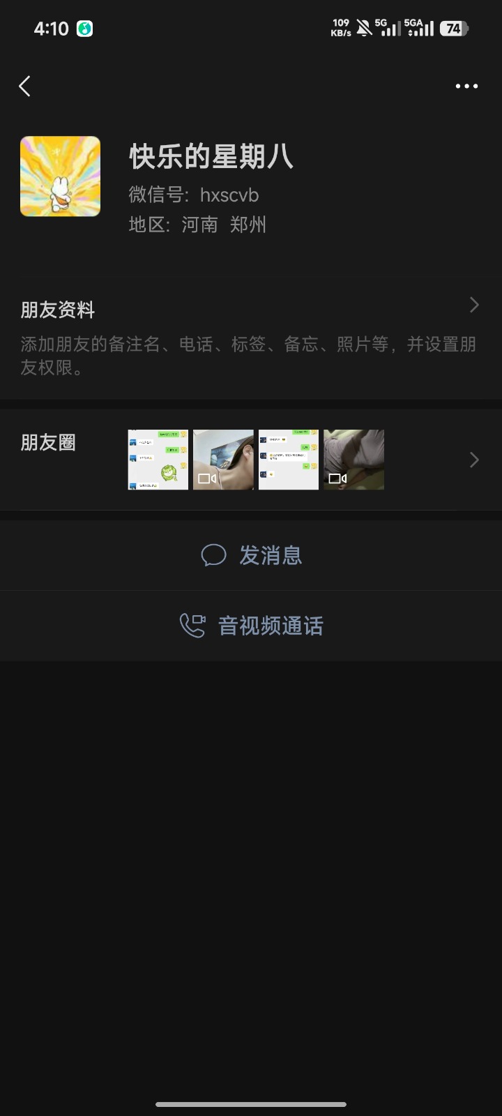 Screenshot_2026-09-06-16-10-28-283_com.tencent.mm.jpg