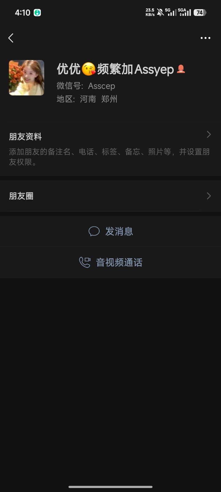 Screenshot_2026-09-06-16-10-35-155_com.tencent.mm.jpg