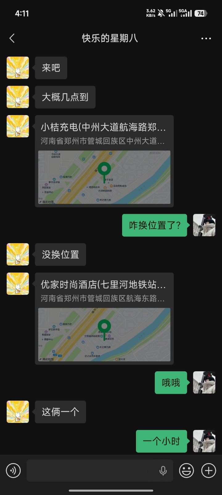 Screenshot_2026-09-06-16-11-19-060_com.tencent.mm.jpg