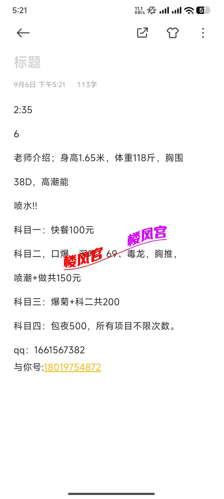1000030127.jpg