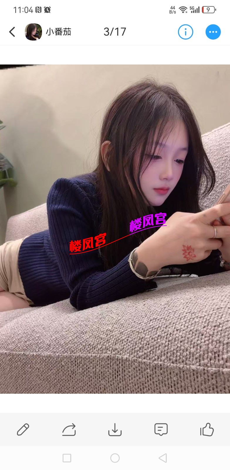 Screenshot_20260906_230413_com.uneed.yuni.jpg