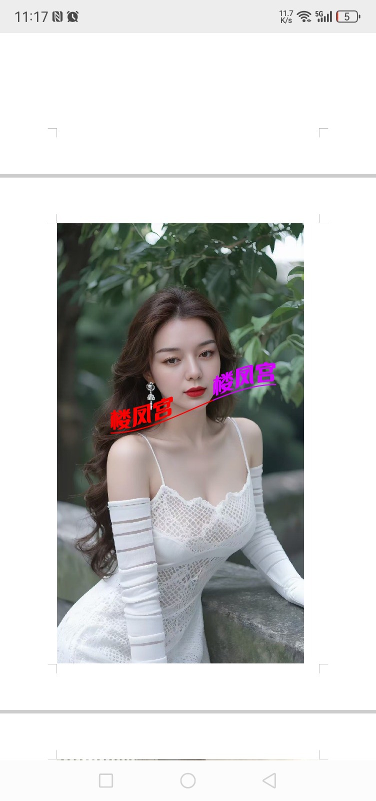 Screenshot_20260906_231739_com.tencent.mm.jpg