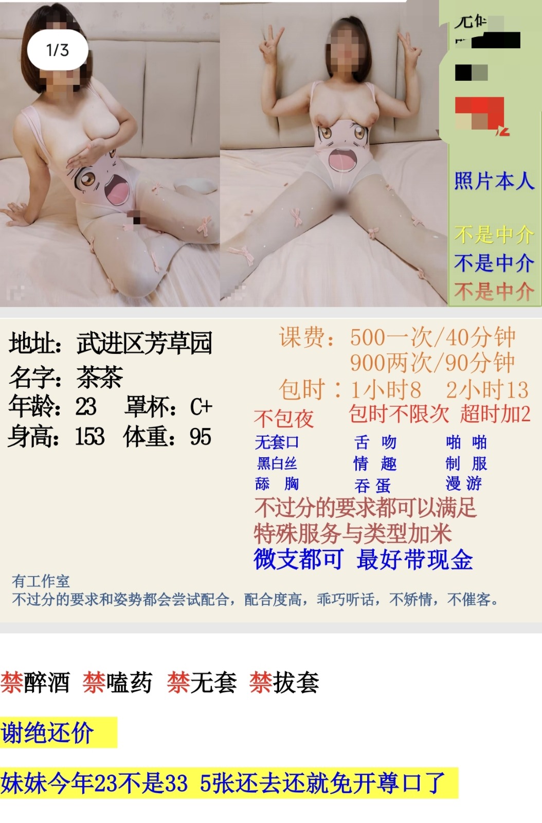 Screenshot_2026-09-08-10-49-45-829_com.tencent.mobileqq_1788835820175edit.jpg
