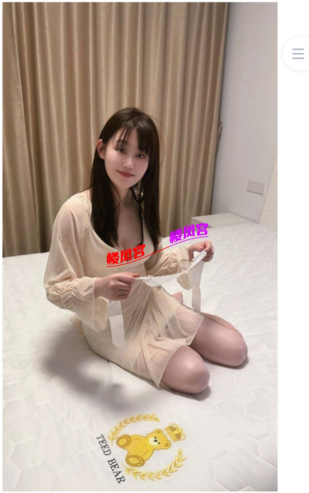 Screenshot_20260908_115817_com_tencent_mobileqq_QQBrowserActivity_edit_360278958066000.jpg