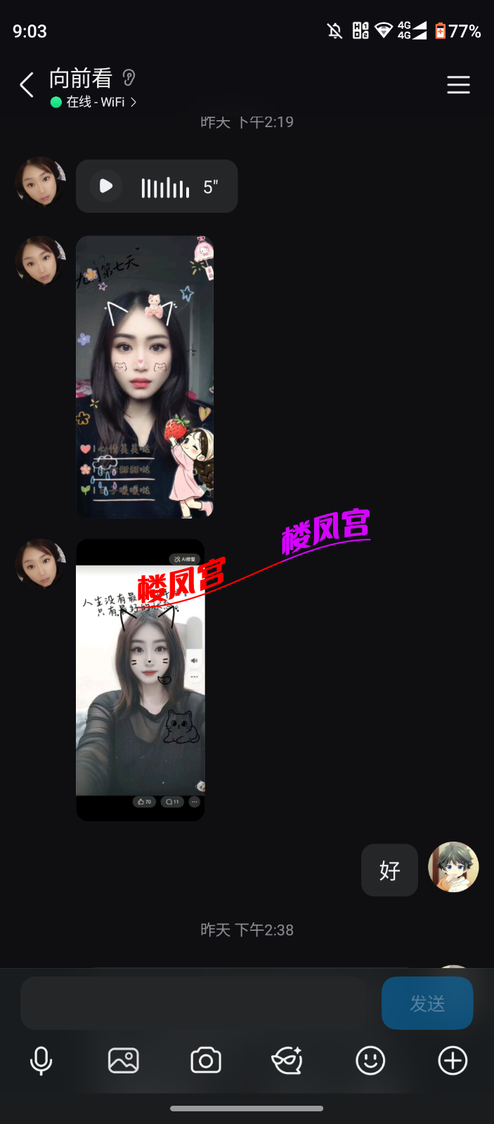 Screenshot_20260908-090311.png