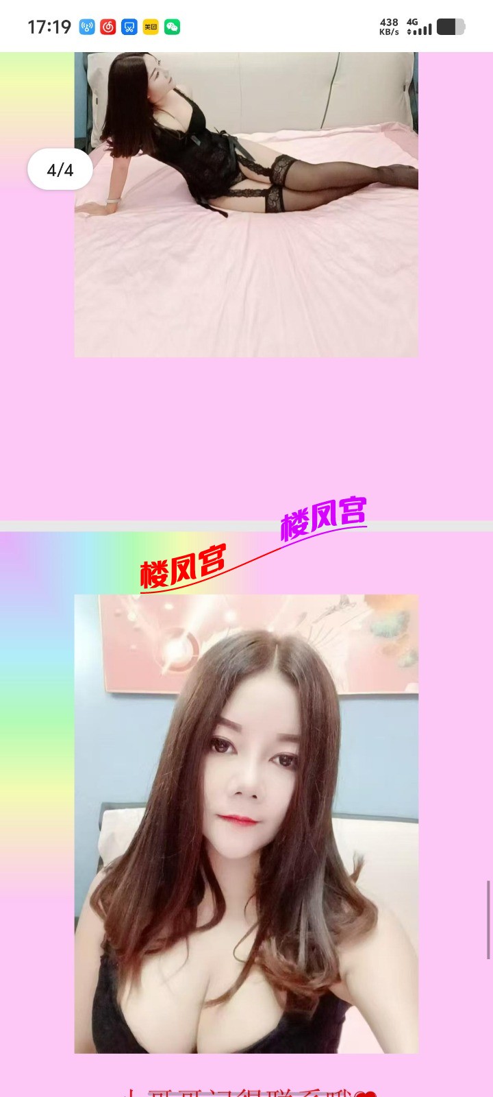 Screenshot_2026_0908_171912.jpg
