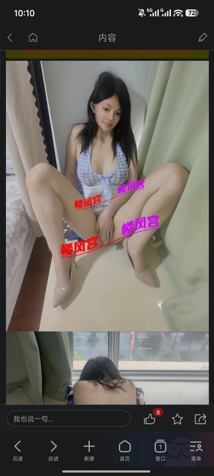 Screenshot_2026-09-08-22-10-31-431_com.tencent.mtt.jpg