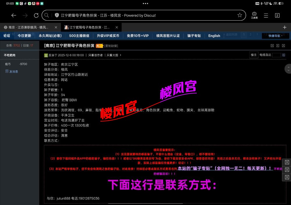 Screenshot_2026-09-09-01-03-11-79_439a3fec0400f8974d35eed09a31f914.jpg