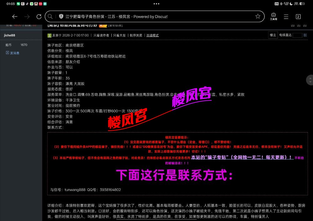 Screenshot_2026-09-09-01-03-44-22_439a3fec0400f8974d35eed09a31f914.jpg