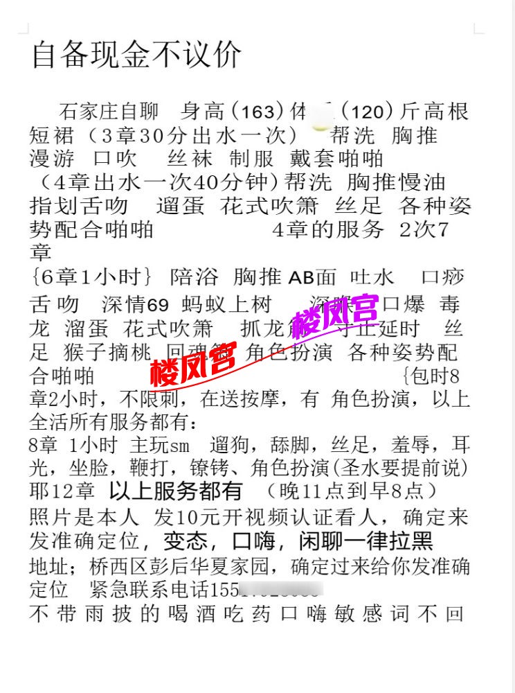 QQ20260911-003653.jpg
