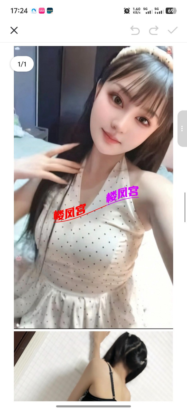 Screenshot_20260912_172417.jpg